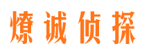 冷湖外遇调查取证